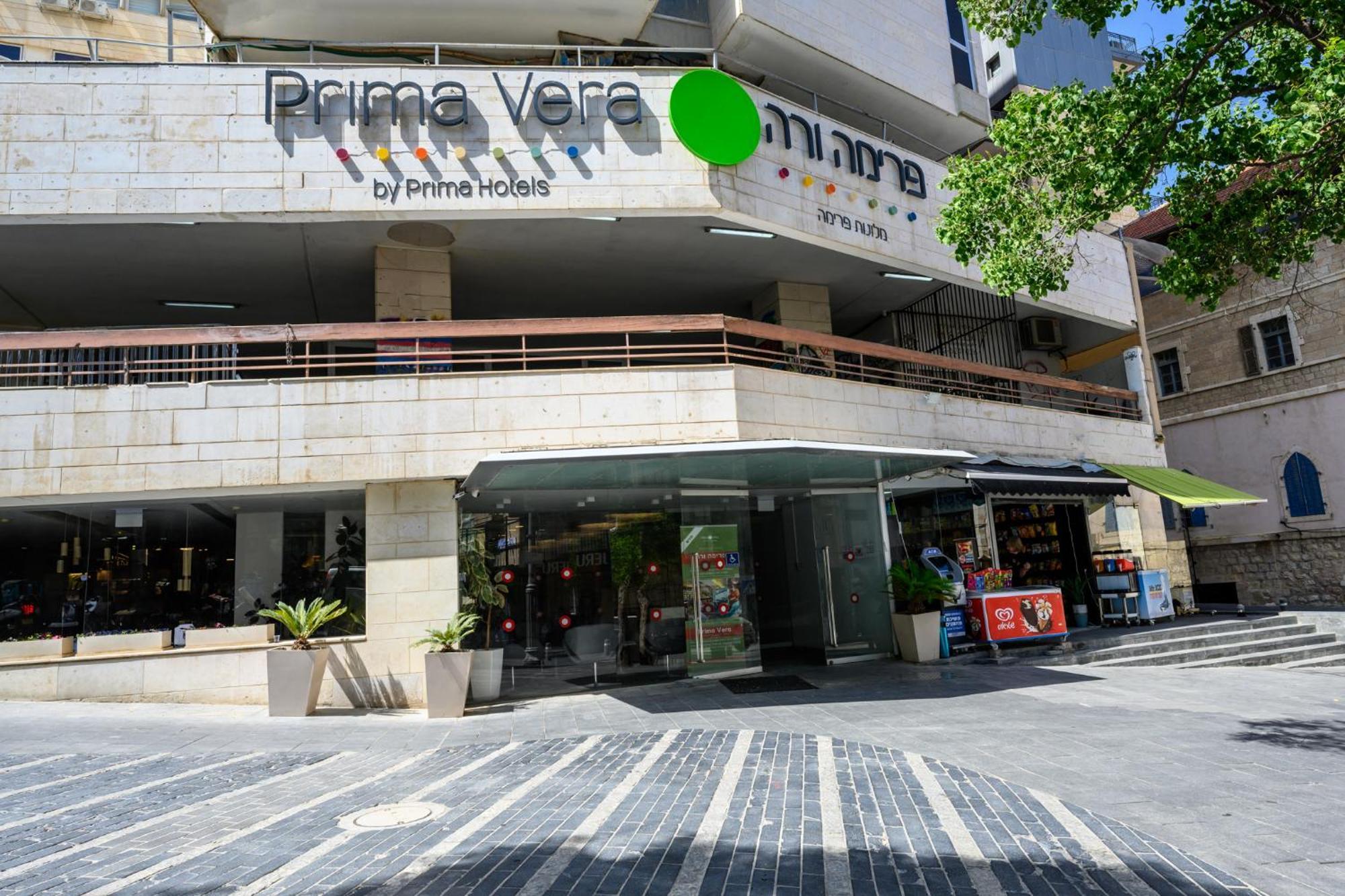 Prima Vera Hotel Baitulmaqdis Luaran gambar